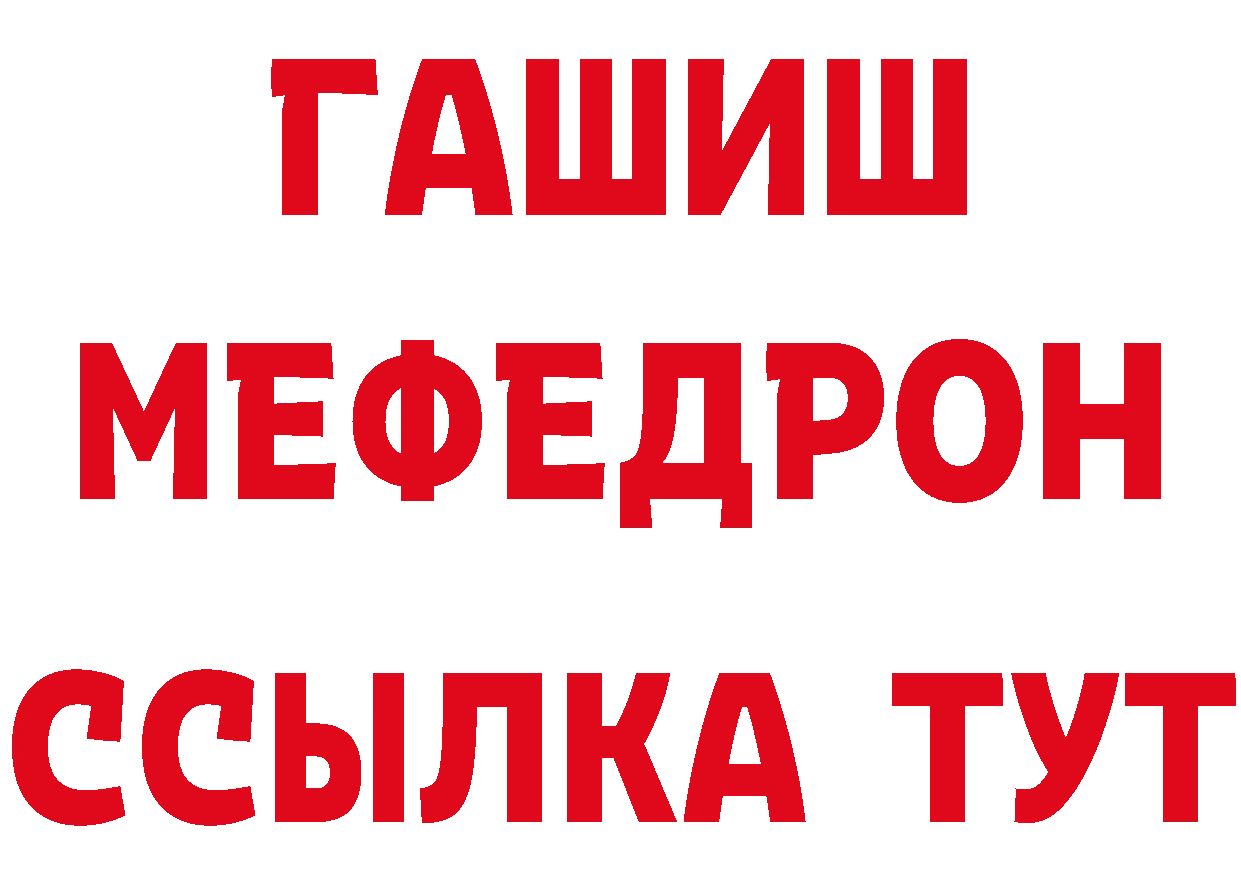 Где купить закладки? это как зайти Сорочинск