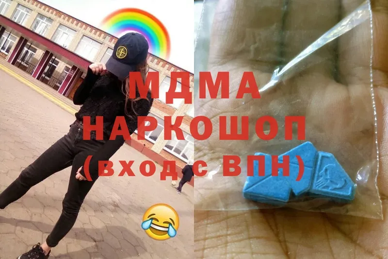 MDMA VHQ  Сорочинск 